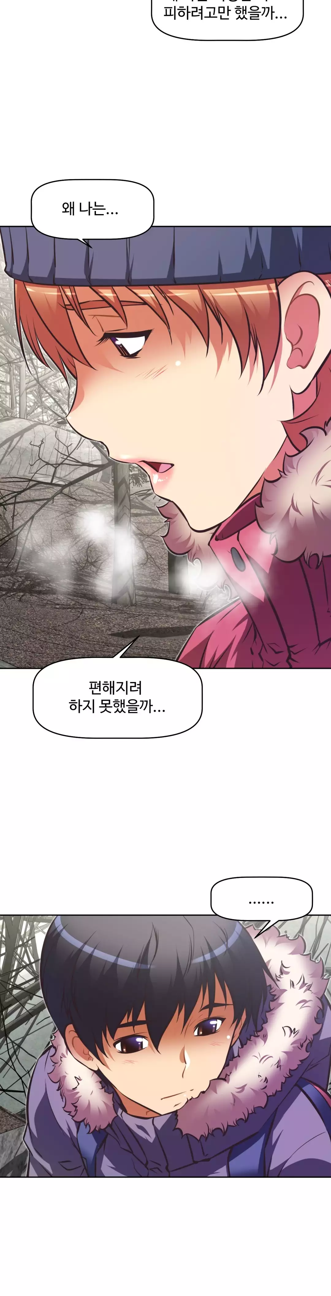 Brawling Go Ch.53-68