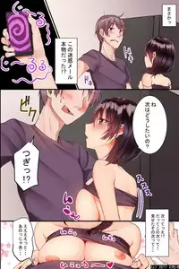 [Execio] Jikochuu na Kyonyuu Ane to Hinnyuu Imouto wo Matomete Saimin ni Kakete Omocha ni Shite, Icha Icha Shinagara 3P Nama Honban!