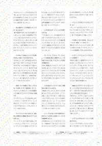 ALICESOFT CREATOR WORKS Vol.2 織音画集 -織音計画-