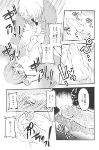 [kagechin] otokonoko datte ikitaimon