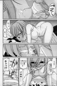 Action Pizazz 2015-01