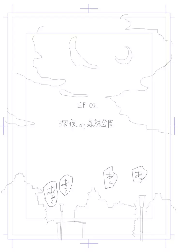 寝取らせ妻 高梨塔子