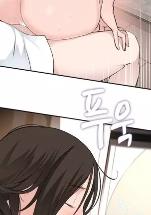 Tissue Thieves Ch.1-25