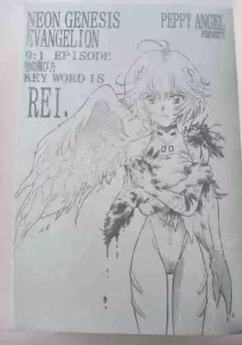 PEPPY ANGEL episode0.1