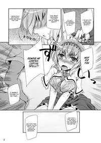 (C87) [Reverse Noise (Yamu)] Loose Strings 3 (Touhou Project) [English] {Hennojin}