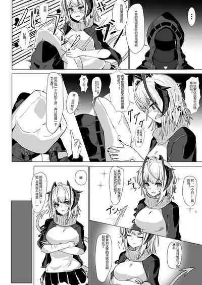 I'm A BAD GIRL | 咱是个坏女孩1·w与刀客塔的欲望夜晚