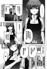 [Kakei Hidetaka] Kuchi Dome Ch.1-8 [Chinese]