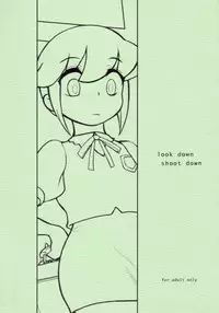 (C66) [Kinbou Sokai (Konmori)] Look Down Shoot Down (Battle Programmer Shirase)