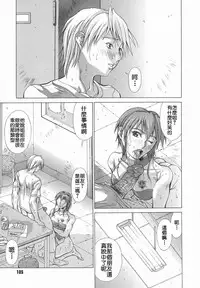 [Aki Matsuri] Elf to Shounen to [Chinese] [2D漢化組]