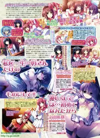 BugBug 2009-07 Vol. 179