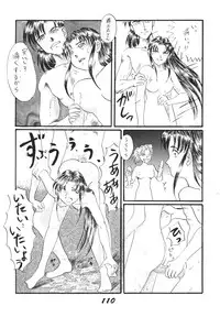 [RPG COMPANY 2] Shinkon (Kamui Spirits) (Various) [Digital]