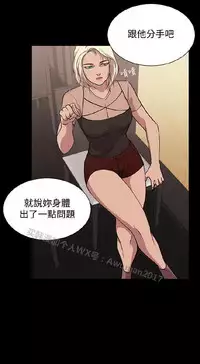 [曹栗] 赞助者 [中国翻訳]