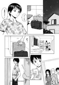 [Fuuga] Tsunaida Te to Te (Tying hand and hand)