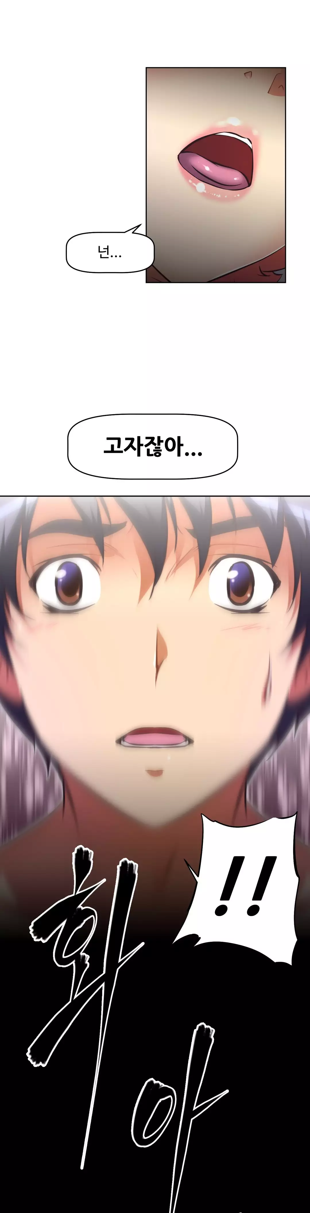 Brawling Go Ch.53-68