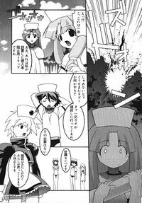 [Himehachi] Radical Vector