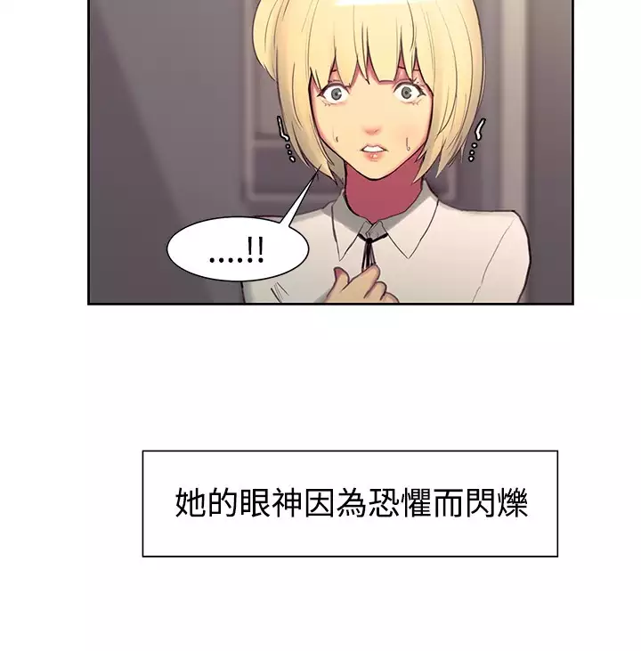 Domesticate the Housekeeper 调教家政妇 ch.1-28