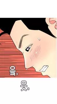 Hooker Ch.1-33 (English) (Ongoing)