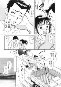 [Kotakemaru] Girl! Girl! Girl!