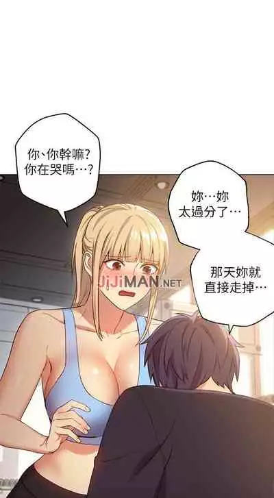 【周二连载】继母的朋友们（作者：Red-A&頸枕） 第1~42话