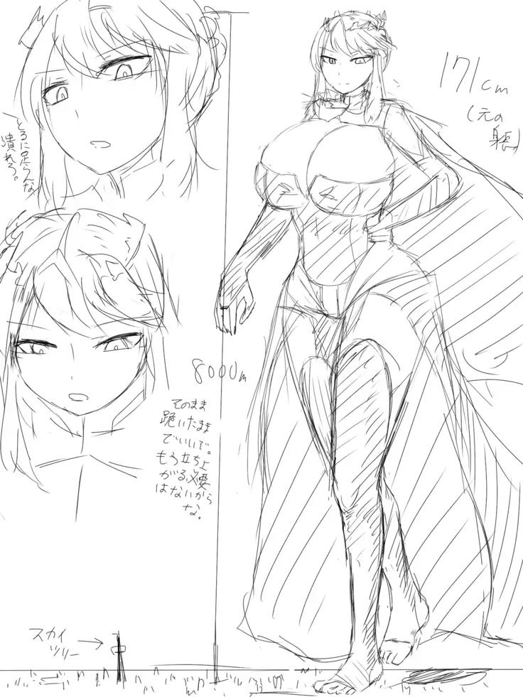 いばらーど 2