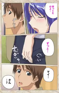 [Cyberworks/TinkerBell] Aniyome wa Ijippari #02 Complete Ban [Digital]