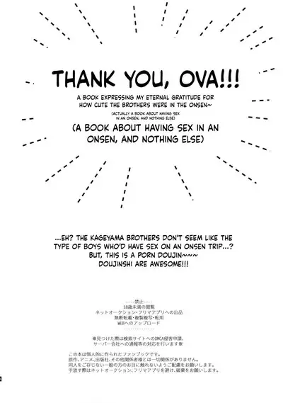 Mizuirazude | No need for water