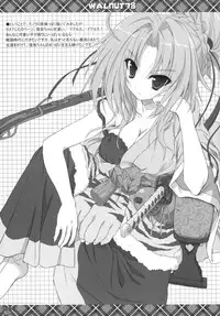 (C89) [Sui-en (Sui-en)] WALNUT78 Omnibus 1 -Suien-en Illustrations 2012-2014- (Various)