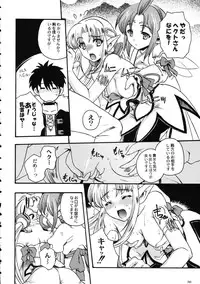 (C69) [Kacchuu Musume (Various)] Amida Knuckle (Various)