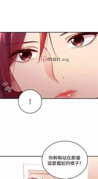 【周二连载】继母的朋友们（作者：Red-A&頸枕） 第1~74话