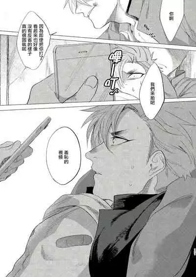 [Lunchiki (dotsuco, Yutakana Umami)] Badday Dreamers Ch. 1-4 [Chinese] [拾荒者汉化组] [Digital]