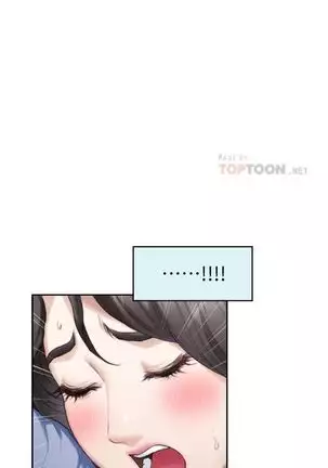 S-Mate 1-93 官方中文（連載中）