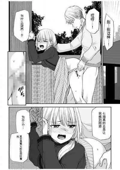 「不要...不要进来太多...」〜冷酷攻略系的青梅竹马和义兄妹〜SEX〜【18禁】 1-10【GPT翻译】