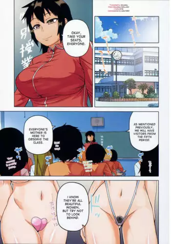 [Takatsu] Ou-sama Appli - King App Ch. 5 [English] [desudesu]