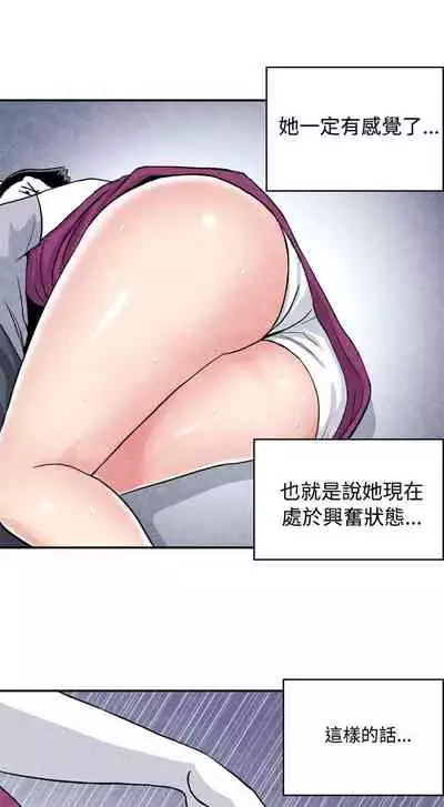 生物學的女性攻略法