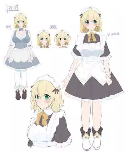 Kuchi Utsushi no Sandatsusya