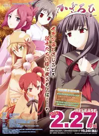 BugBug 2009-03 Vol. 175