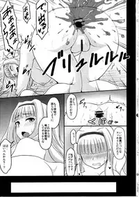 (C85) [Millionlove (Yayo)] Shiri Hime Choukyou (THE IDOLM@STER)