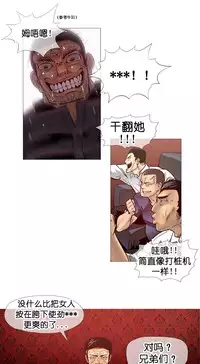 HouseHold Affairs 【卞赤鲤个人汉化】1~34话（持续更新中）