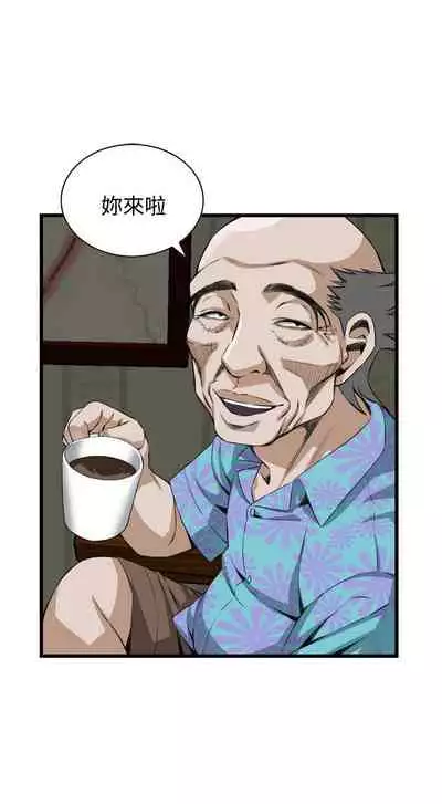 【周二连载】偷窥（作者：李乙 & 經文旗） 第1~125话