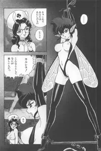 [Kondom] Fairie Clinic
