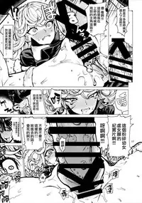 (C93) [Dorepooru (Leopard)] Disaster Sisters Leopard Hon 25 (One Punch Man) [Chinese] [无毒汉化组]