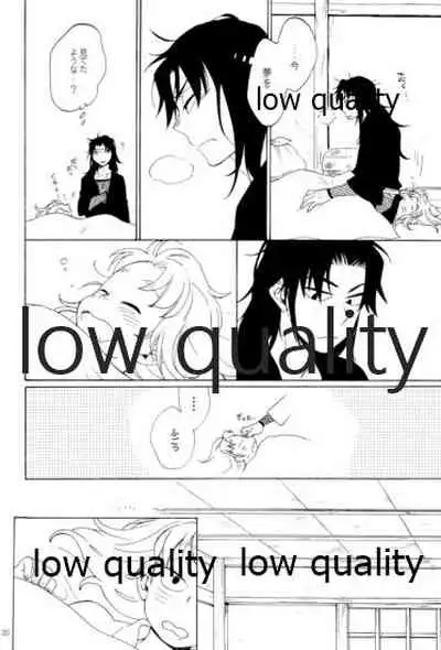 りこまのさいろく3