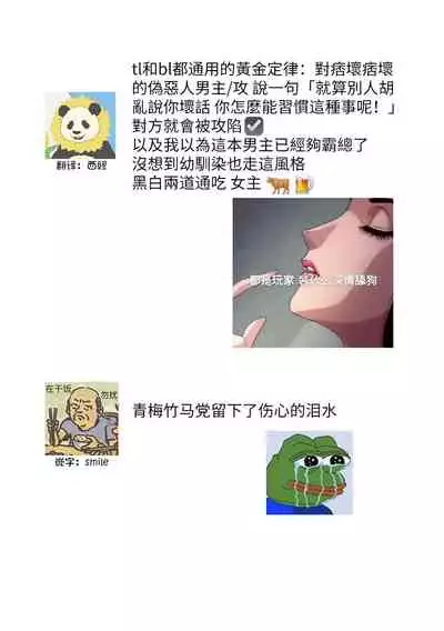 sazanami sōji ni shojo o sasagu ~ sā, jikkuri medemashou ka | 將身體獻給漣蒼士〜那麼就來徹底疼愛你吧 1-4