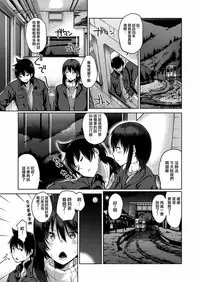 [Amasora Taichi] Ecchina VR Gemuchuu Machigatte Imoutoni Maji SEX Shiteta! 1-5 | 在VR黃遊裡搞錯了結果上了妹妹！1-5 [Chinese] [夢之行蹤漢化組×前线作♂战♀基地]