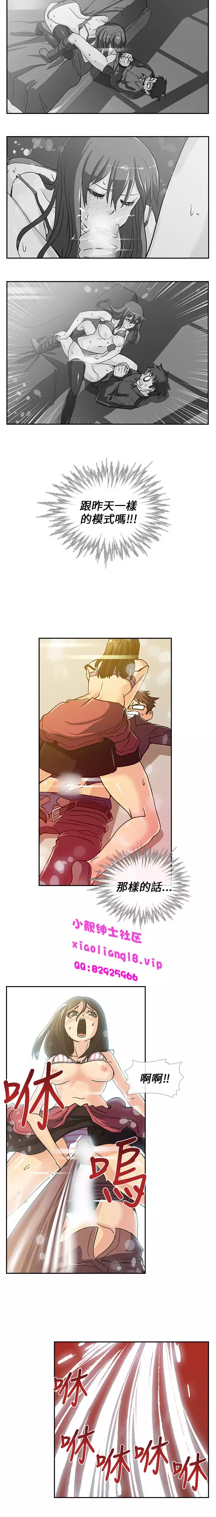 中文韩漫 死了都要愛愛 Ch.0-7