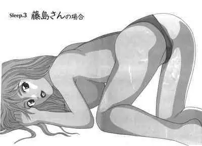 Makuhiru Yumeko | 夢子的異色世界