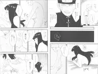 [blink (shimoyake)] innocently (Naruto)