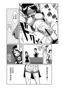 [Tamon] Dokidoki Time Paradise 1-5 [Chinese] [Den個人漢化]