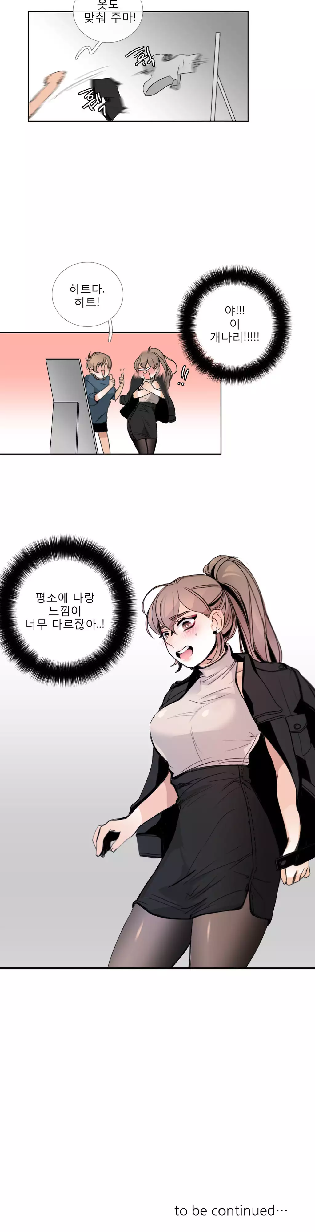Talk to Me Ch.0-35