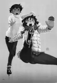 (Shotaful!) [Studio Zealot (Various)] Natsuyasumi Fuyu no Hi [Chinese] [先行者個人漢化]